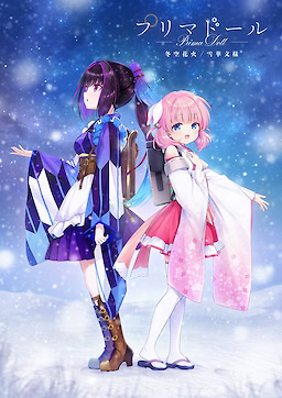 Project Cover Art
